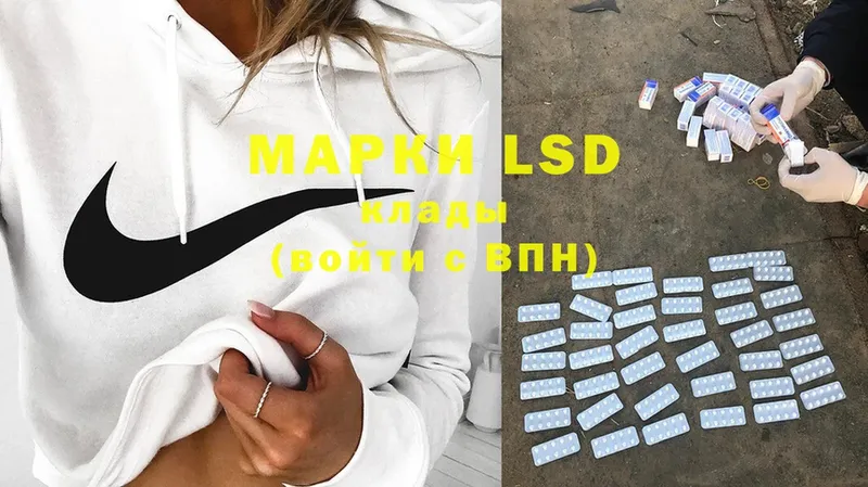 даркнет наркотические препараты  Камызяк  LSD-25 экстази ecstasy  купить наркотик 