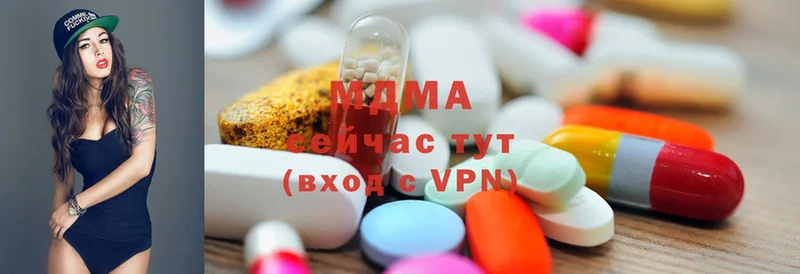 где найти наркотики  Камызяк  MDMA Molly 